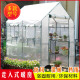 花棚家用户外防冻暖房温室多肉花卉盆栽植物暖棚保温罩保暖棚花房