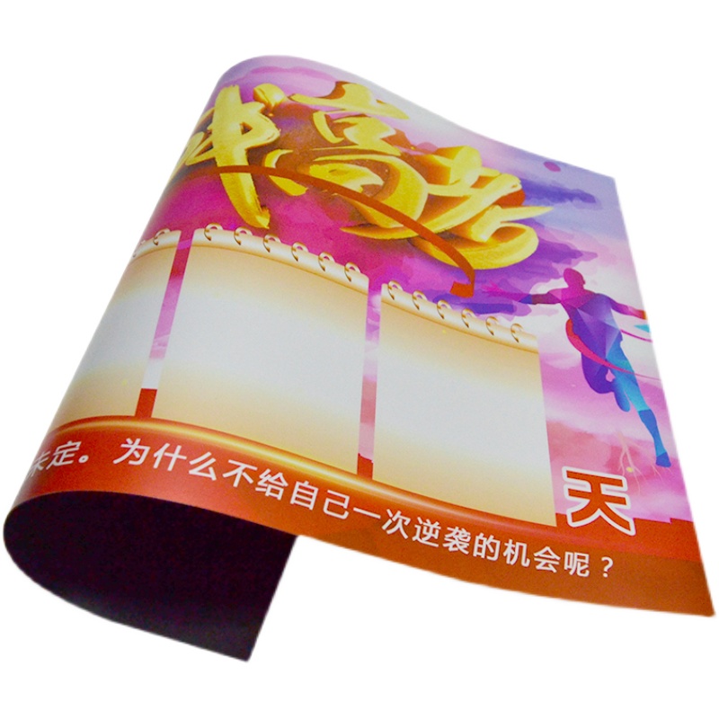 2023高考倒计时提醒牌教室挂墙中考励志磁性手撕日历墙贴定制摆件