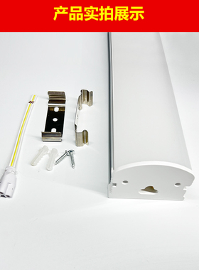 T20led双排灯日光灯长条一体化全套车间工厂仓库家用光管超亮120w