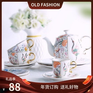出口新中式轻奢古典咖啡杯碟盘组合中古杯英式下午茶茶具礼盒套装