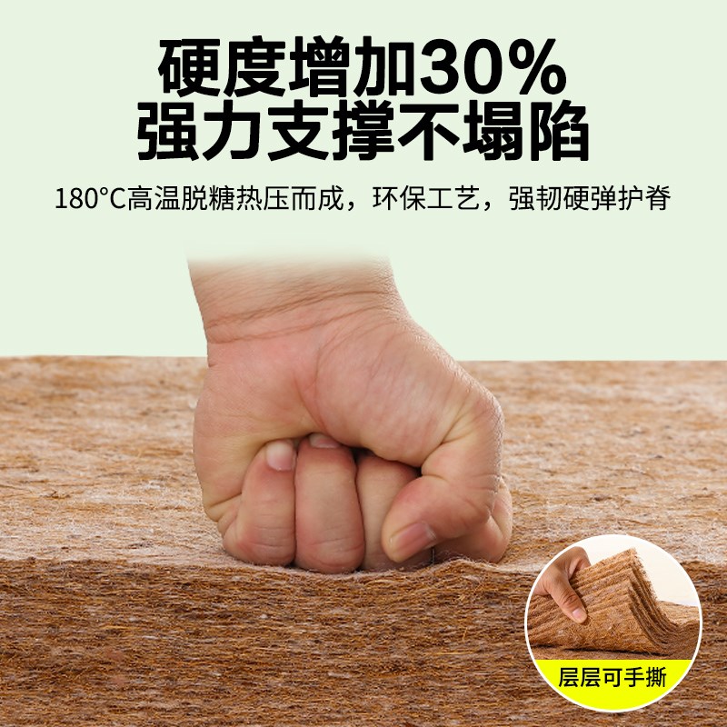 3e环保椰棕床垫子薄加硬护脊腰天然粽榈家用卧室10公分厚定制折叠