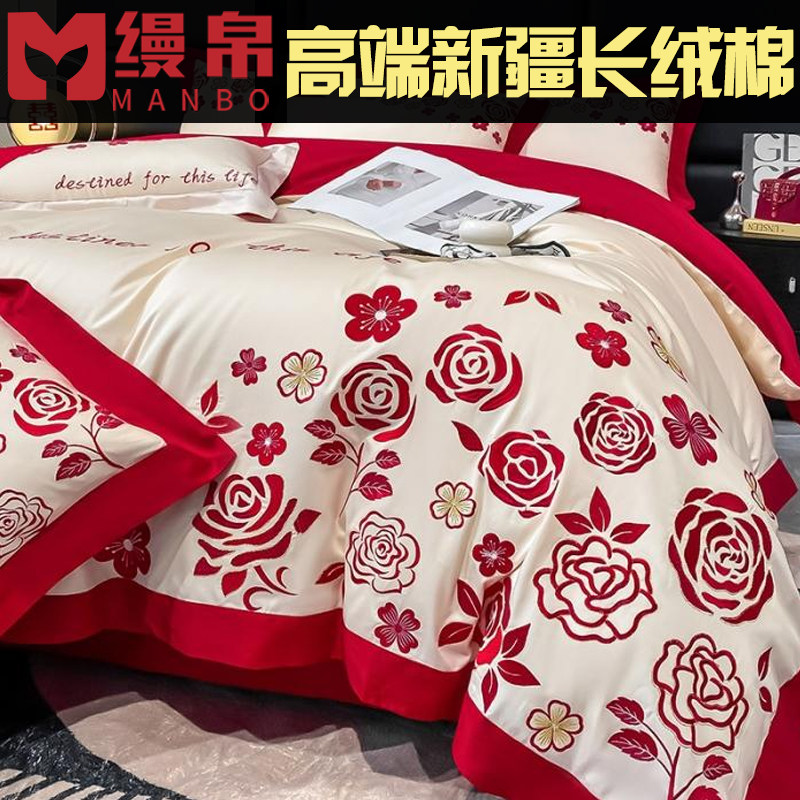 高档全棉长绒棉婚庆喜嫁床上用品四件套纯棉红色被套床单六件套八