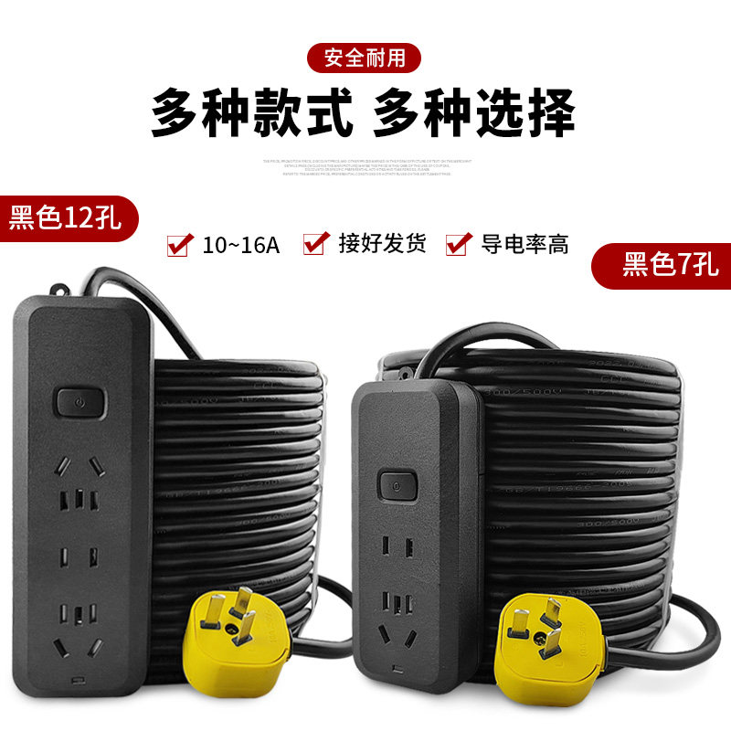 纯铜排插长米插排2/3插位5/10/50米接线板插座延长线大功率拖线板