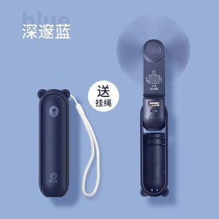 便携式 几素USB小风扇 迷你手持电扇静音学生宿舍充电桌面折叠小型
