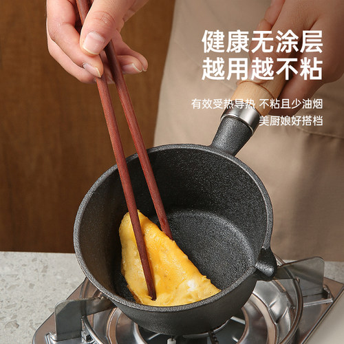 油泼面热油小锅泼油煎蛋锅迷你铸铁锅熟油炝油淋油神器小铁锅烧油