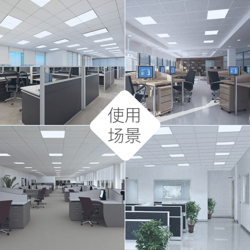 集成吊顶led平板灯600x600铝扣板办公室嵌入式天花板灯方灯格栅灯
