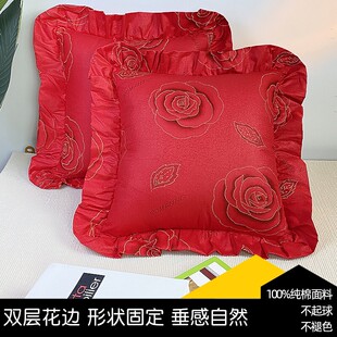 婚庆大红纯棉抱枕套花边靠枕客厅沙发65x65卧室床头靠背套50x50cm
