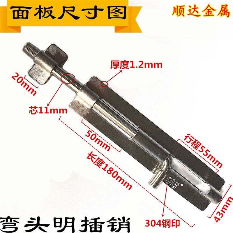 304不锈钢弯头插销加长杆无螺丝孔明装焊接插肖金属门门栓门锁肖