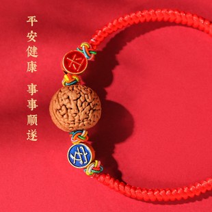 武当山儿童宝宝成人天然老桃核红绳手链护身符手绳