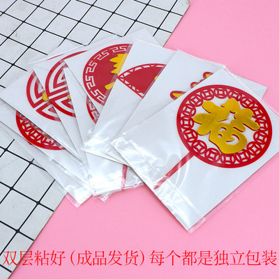 老人祝寿插件亚克力双层福字寿字插牌扇子福蛋糕装饰复古福寿插签