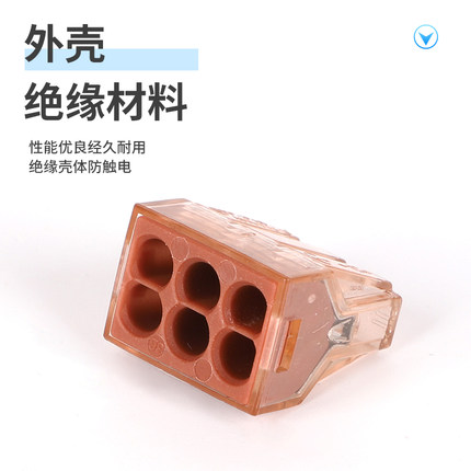 快速接线端子一进二/三出快插PCT/VSE家装电工电线插拔并线CH2/3