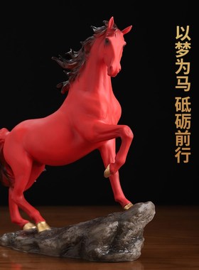 中国红陶瓷骏马摆件马到成功办公室轻奢乔迁开业定制礼品高档礼物
