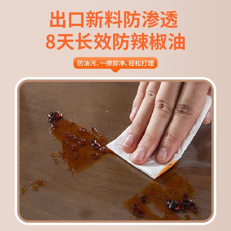 透明桌垫餐桌垫软玻璃PVC茶几桌布防水防油防烫免洗可定制桌垫子