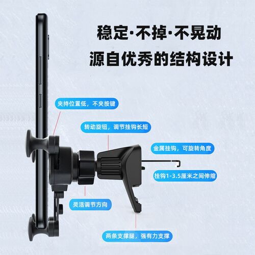 适用11-19款沃尔沃S60L车载手机支架V60出风口导航夹重力式支撑架