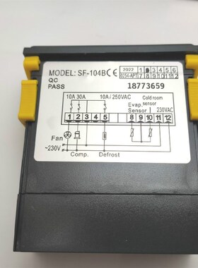 中山尚方SF-104B冷库冰箱冰柜展示柜电子数显温度控制器温控仪30A