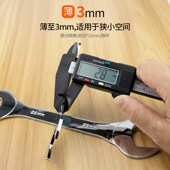 19双头薄型 夜蝌3毫米超薄开口扳手薄型双头8