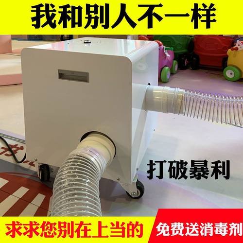 海洋球清洗机洗球机洗海洋球机儿童乐园淘气堡小型雾化消毒一体机