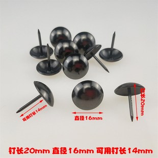 黑色泡钉 软包沙发泡钉泡钉图钉按钉铜钉 图钉泡钉泡钉条家具泡钉