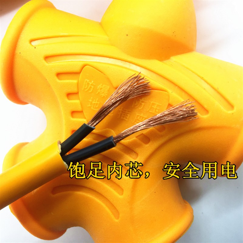 加长电源延长线防摔带开关插座插排接线板插线板10 20 30米线排插