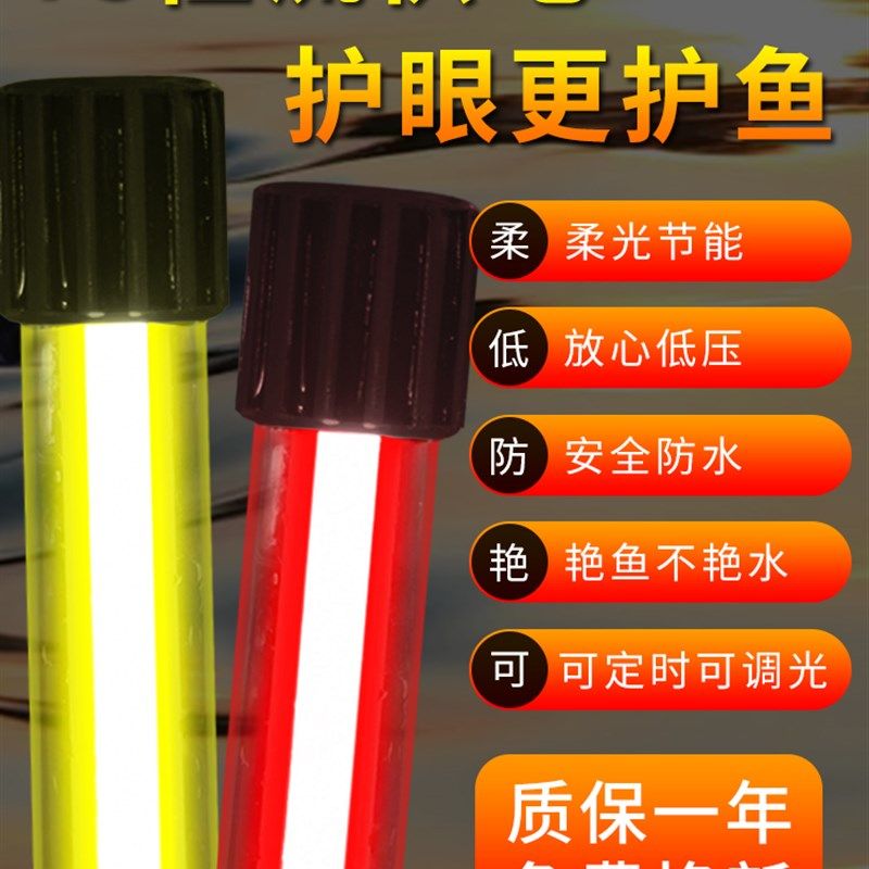 LED防水鱼缸灯氛围潜水小夜灯龙鱼专用水族增艳柔光龙鱼虎鱼灯