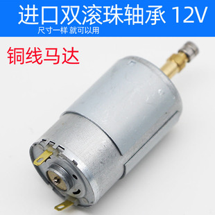 剪线机刀头12V小马达伟兴服装剪线机配件电机德宇剪线机电机速崎