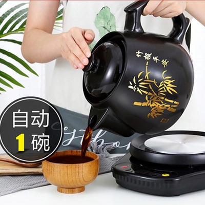 煎药壶全自动中药壶家用大容量熬药锅老式插电药罐炖药砂锅养生壶