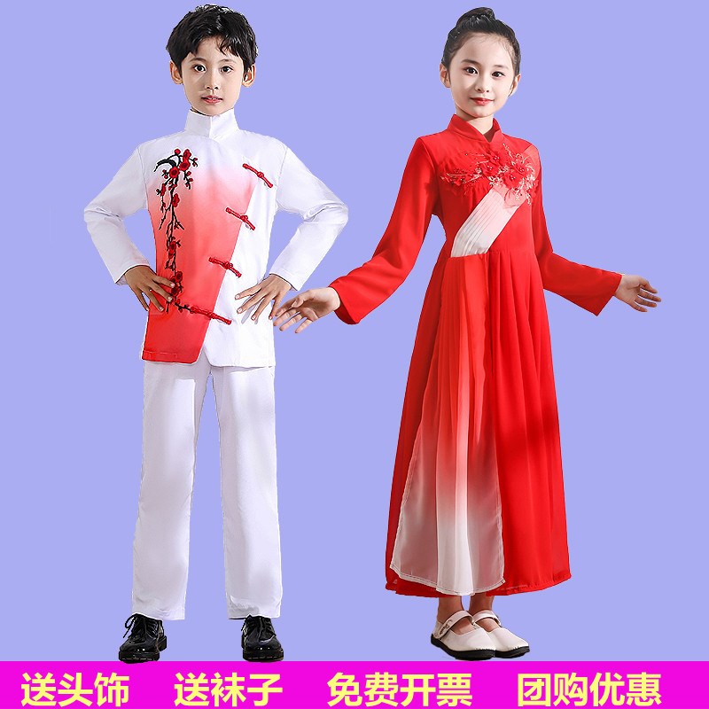儿童大合唱演出服舞蹈男女合唱团歌咏比赛服小学生诗歌朗诵表演服