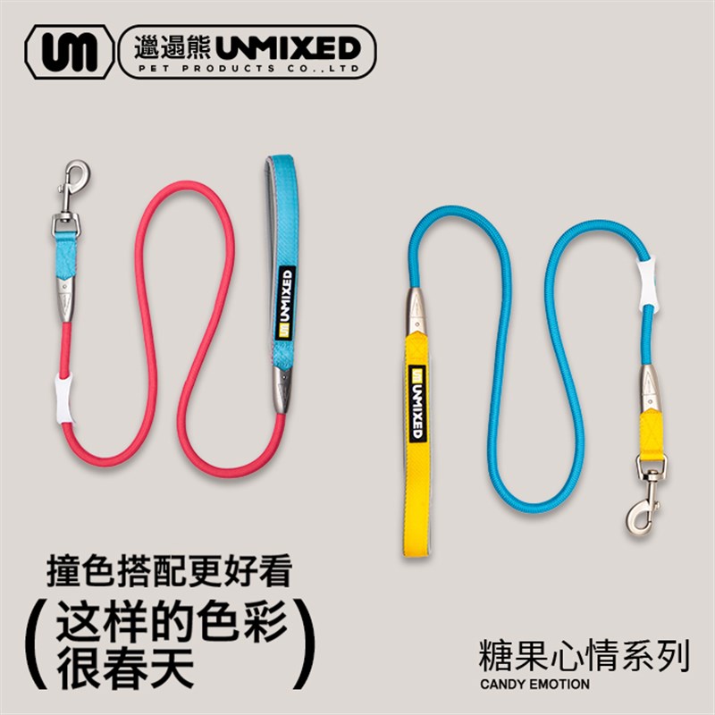 UNMIXED宠物狗狗牵引绳子遛狗大中小型犬泰迪柯基通用栓狗单绳子