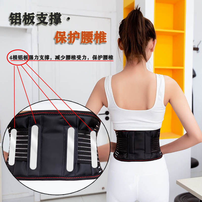 娇之诺诗窄腰款护腰带保暖四季通用男女低腰成人腰间盘劳损腰椎