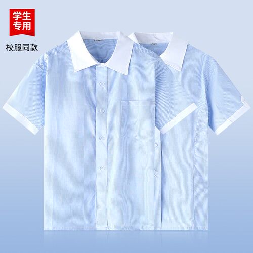 伊顿中小学校服英伦学院风各色衬衣长袖男女童长衬衫短袖学校校服