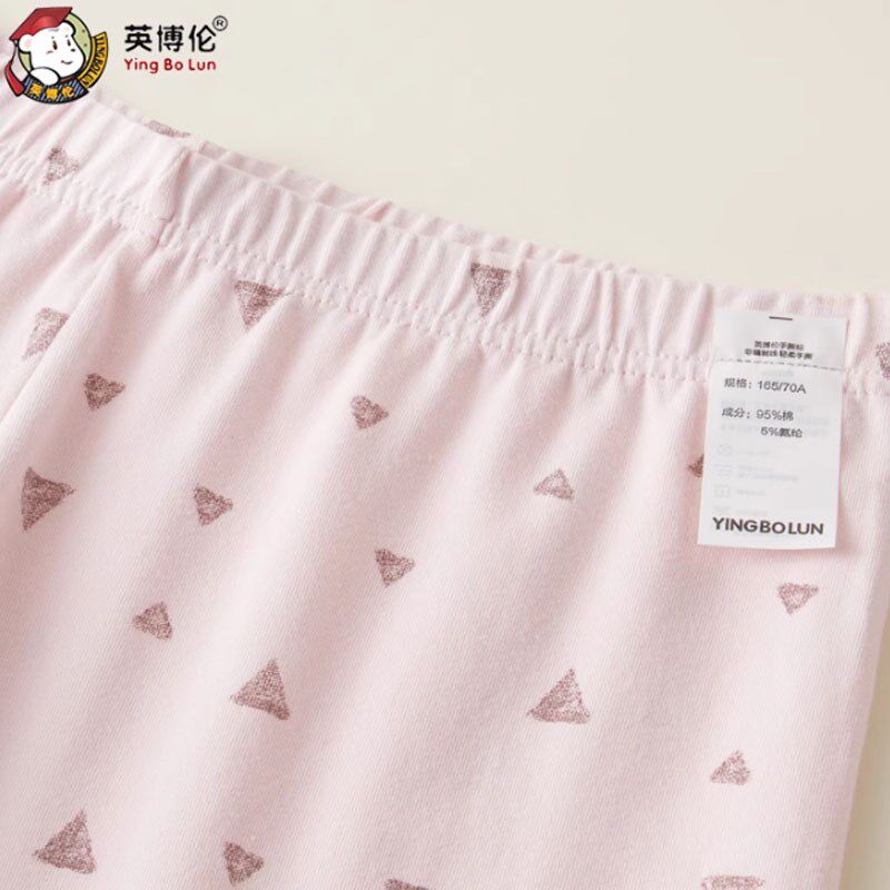 英博伦少女纯棉秋裤初高中女生校服内搭打底裤冬季女童保暖裤睡裤