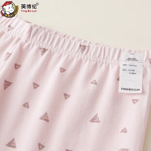 英博伦少女纯棉秋裤初高中女生校服内搭打底裤冬季女童保暖裤睡裤