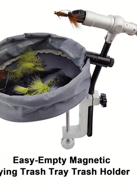 溪感新款飞蝇钩绑制台收纳筐废线头收纳筐垃圾收纳筐磁吸式垃圾筐