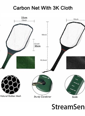 溪感26年新款浮水碳素抄网方头鳟鱼大号硅胶网不伤鱼3K皮肤送磁扣