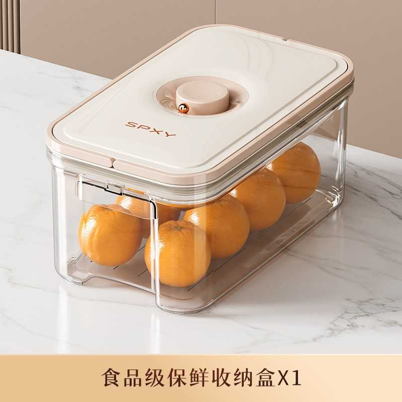 冰箱保鲜盒收纳盒食品级厨房食物整理盒鸡蛋蔬菜食品级专用储物盒