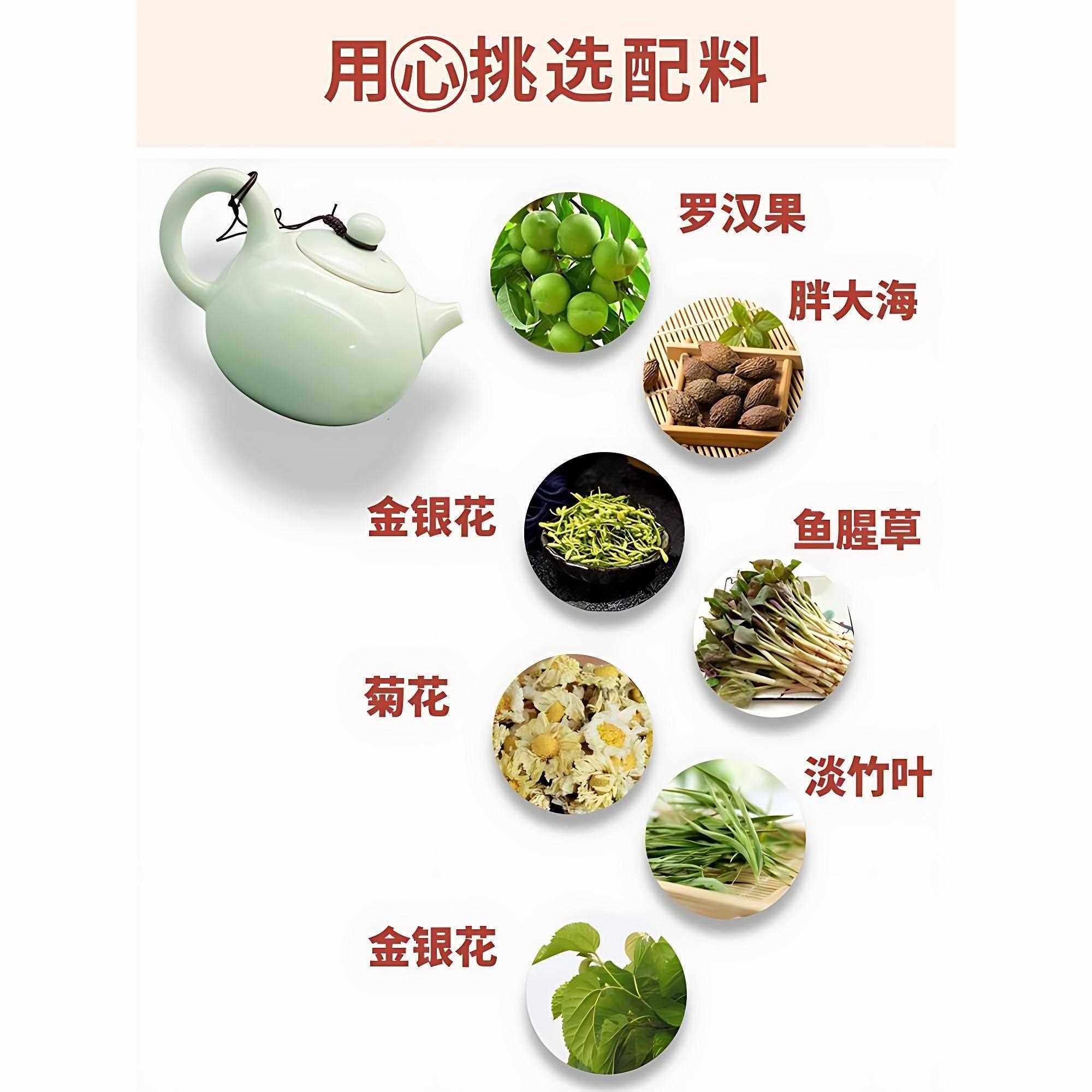 下火王冲剂凉茶颗粒夏天防中暑茶清广西热降下火工地饮料