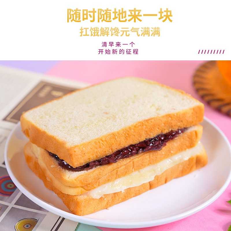 千丝紫米面包整箱奶酪夹心早餐休闲食品零食小吃全麦吐司饱腹