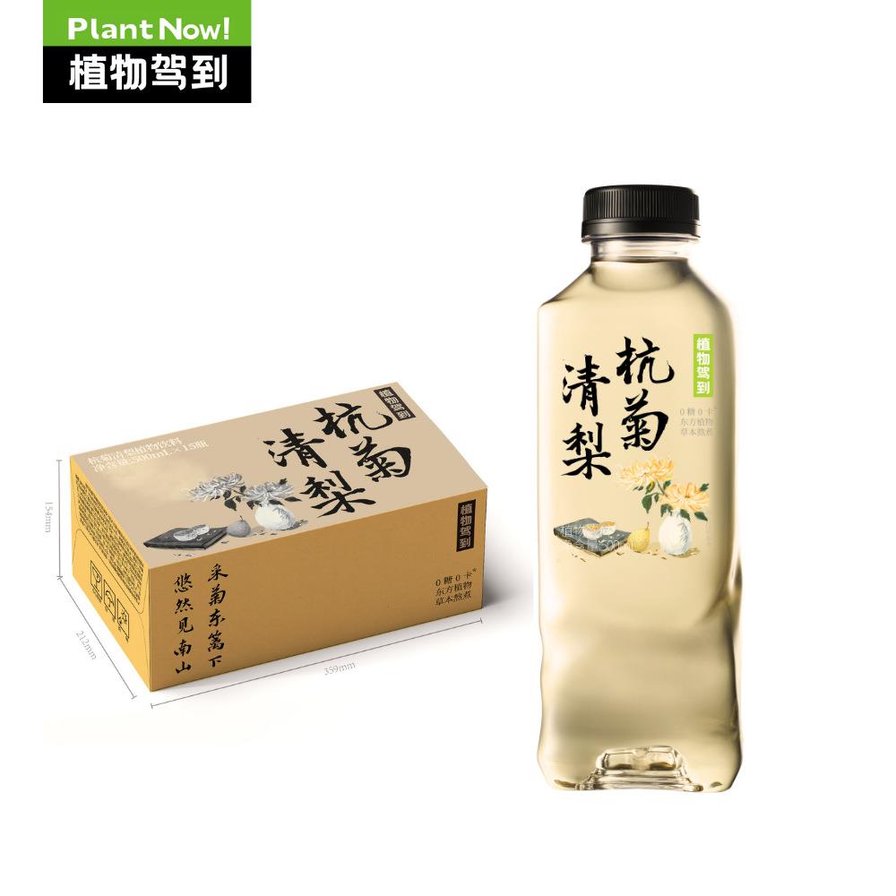 0糖0脂马蹄薏米陈皮话梅杭菊清梨果汁茶植物饮料整箱