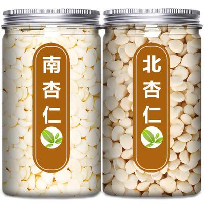 南杏仁承德特产甜生白杏仁片干烘焙专用新鲜去皮熟原味坚果南北