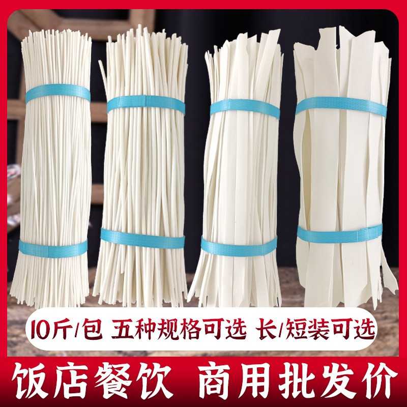 甘肃混合粉木薯玉米马铃薯土豆粉条麻辣烫火锅食材宽粉