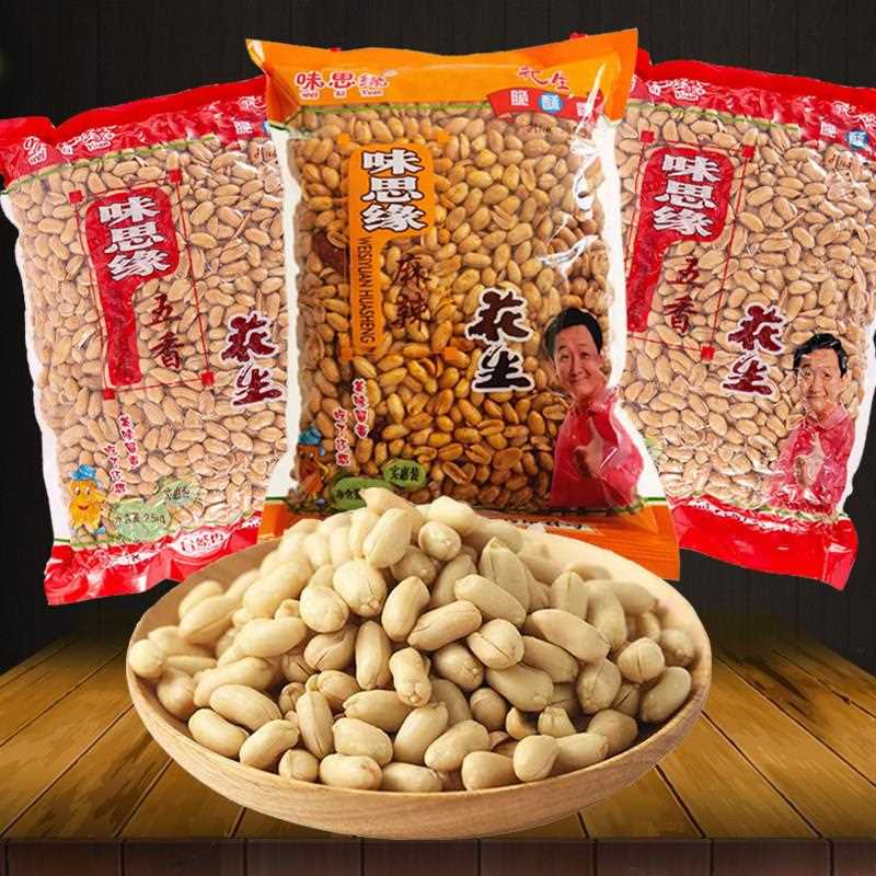 新疆包邮味思缘麻辣花生米大包装熟5斤装油炸五香散装香辣味下酒