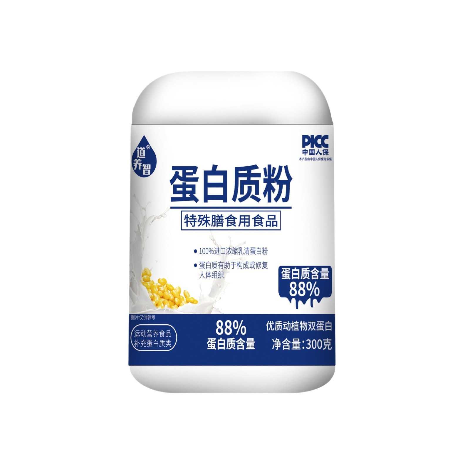 严蛋白质粉中老年乳清高蛋白动植物双蛋白运动健身特殊膳食定制现