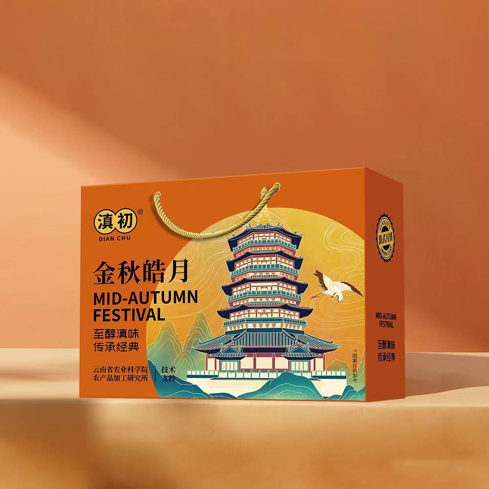 云腿月饼宣威火腿饼蛋黄酥皮多口味送礼盒装中秋云南特产厂家直销