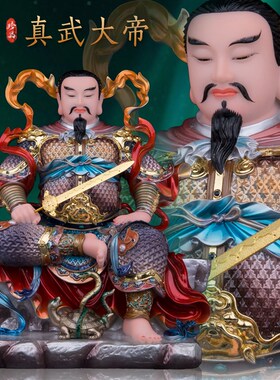 速发真像大像汉白玉真武祖师玄上祖师玄天武公北武家用供奉摆件