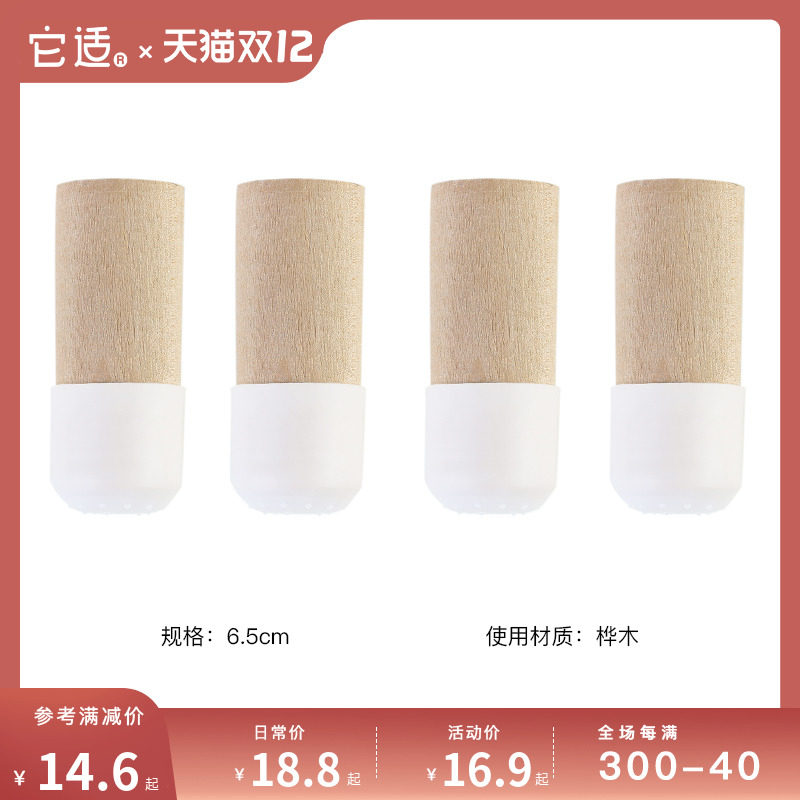 速发6纹水1笼/琥珀笼基础笼配套木2脚晶*4个