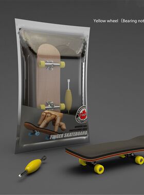 速发2o22 F0ger SkateBod Woode Figerbid y Profeio