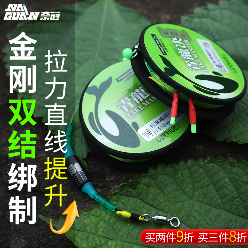 速发青龙诀鲢巨线组大物主线组套物配件钓鱼成品鳙装高端