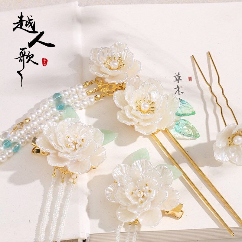 速发越人歌越剧戏曲古仙舞配饰汉服古装造型古风典气流小发簪苏钗