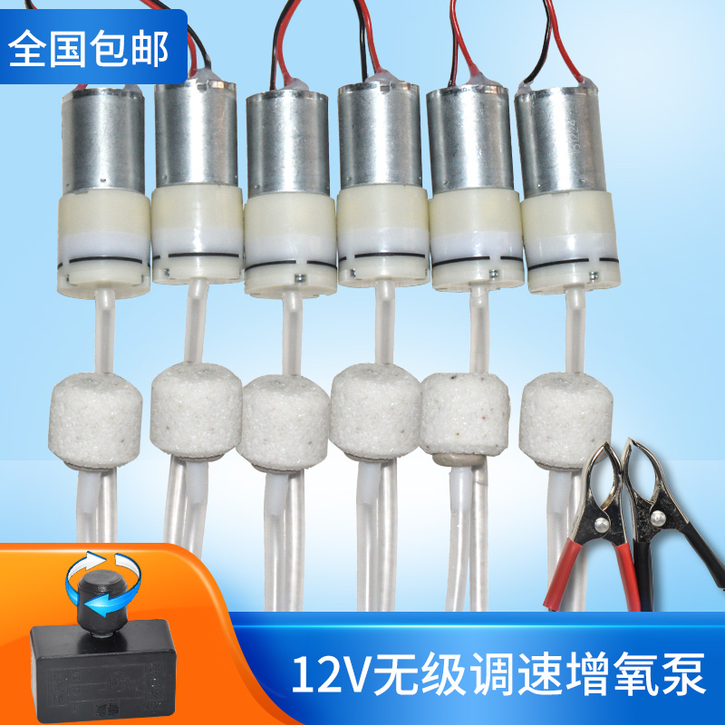 速发12V电瓶接增氧磅汽车棒氧气用镑充氧邦卖鱼氧气傍打冲氧膀氧