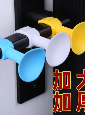速发门把撞套防碰手手胶门吸不锈钢指纹密码智能锁门拉硅保护套
